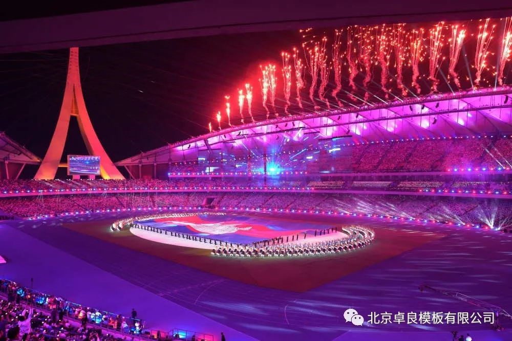 第32届东南亚运动会开幕式在中国建筑承建APP下载参与的柬埔寨国家体育场举行